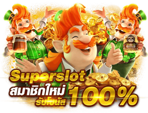 G2slot168 ศูนย์รวมเกมสล็อตแตกง่าย ปลอดภัยได้เงินจริง